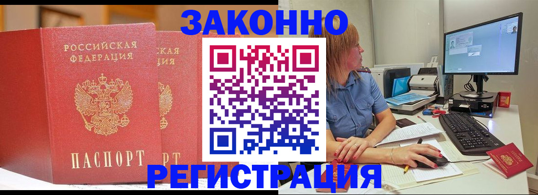 найти адрес прописки в Феодосии